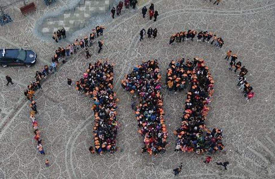 Dan europskog broja 112