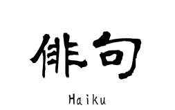 Haiku