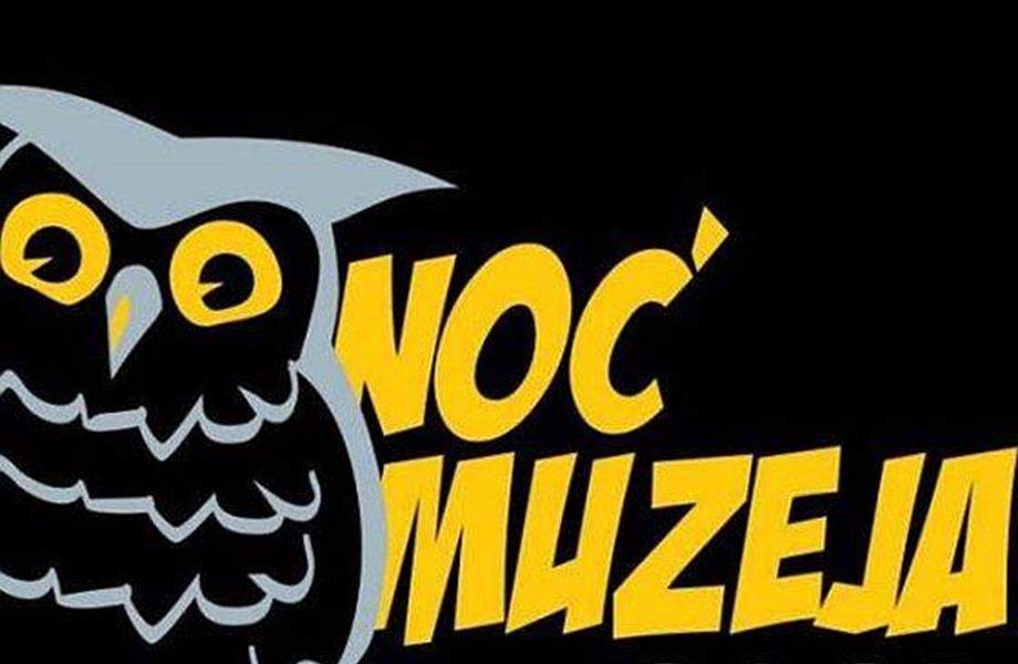 Noć muzeja ''18 - Izložba