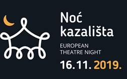 Noć kazališta 2019.