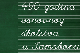 490 godina osnovnog školstva u Samoboru