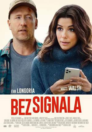 Bez signala