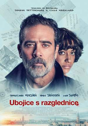 Ubojice s razglednice
