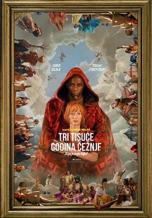 Tri tisuće godina čežnje (15+)